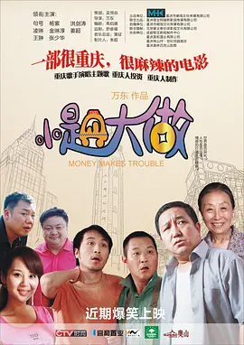 国产精品一区三区